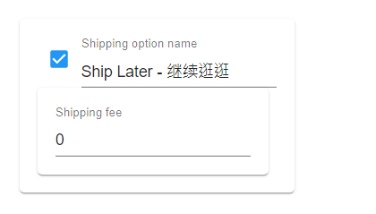Ship Later option