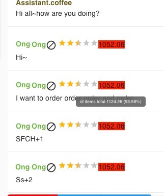 Outstanding payment display duration setting