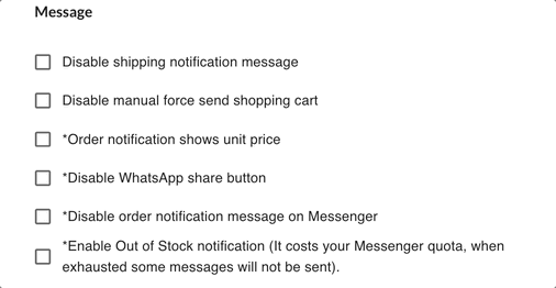 Disable Manual Force Send setting
