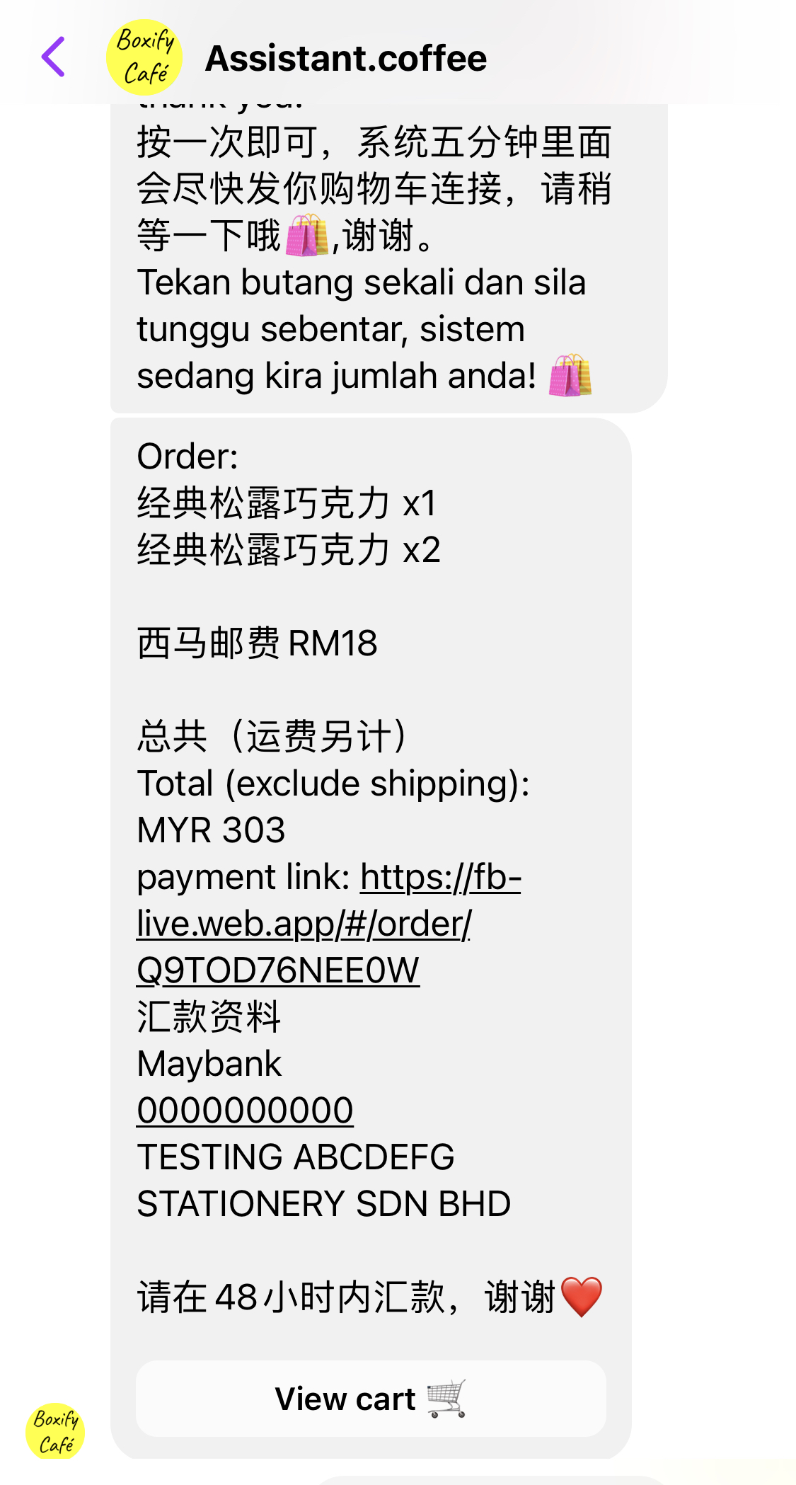 Messenger message with a My Shopping Cart button