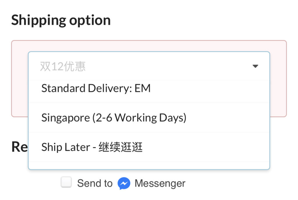 Customer view of shipping options in cart