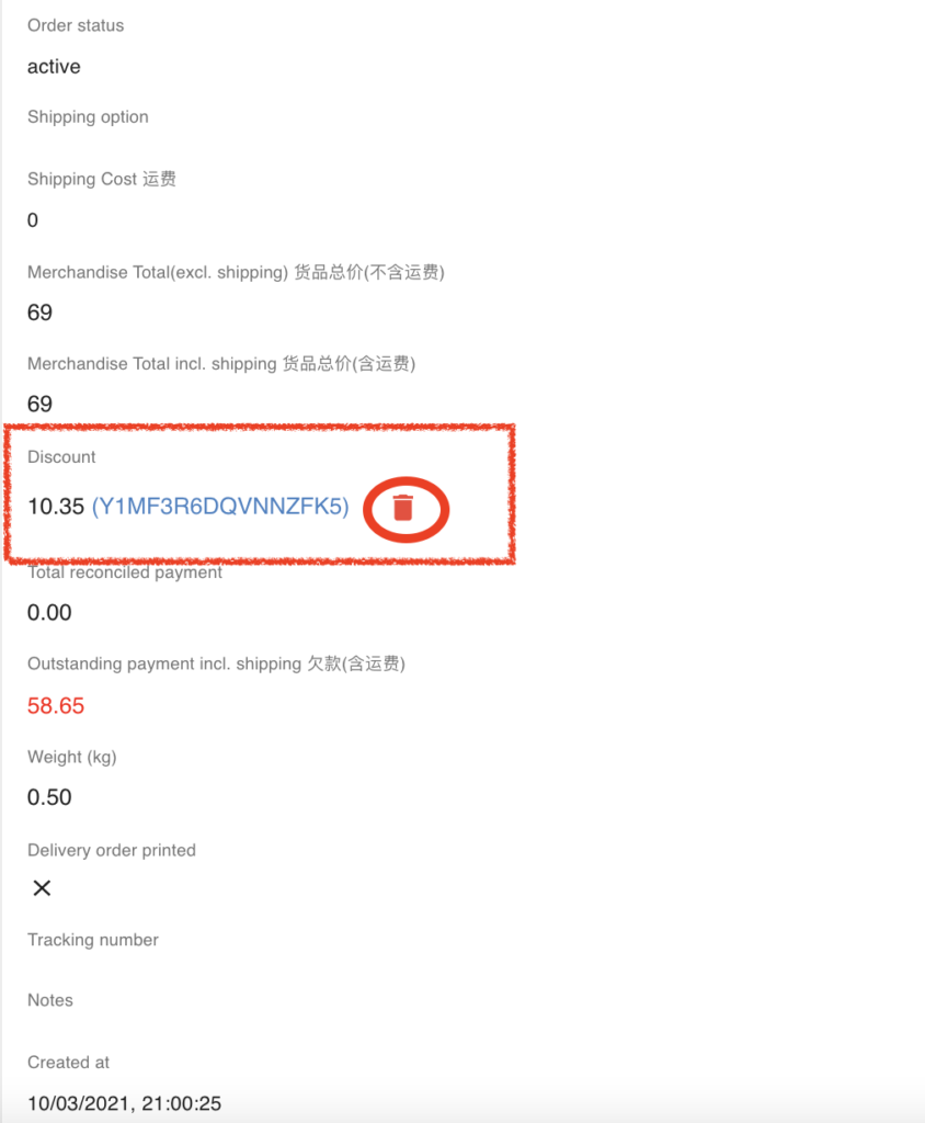 Remove voucher from order in Boxify