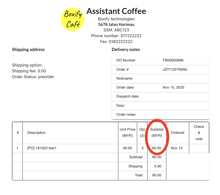 Show price on delivery order setting