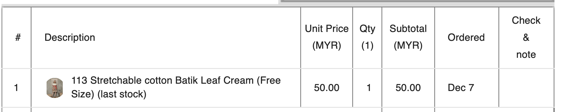 Show product image on DO and invoice setting