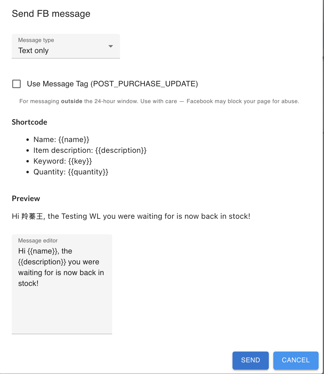 Waitlist notification message panel in Boxify