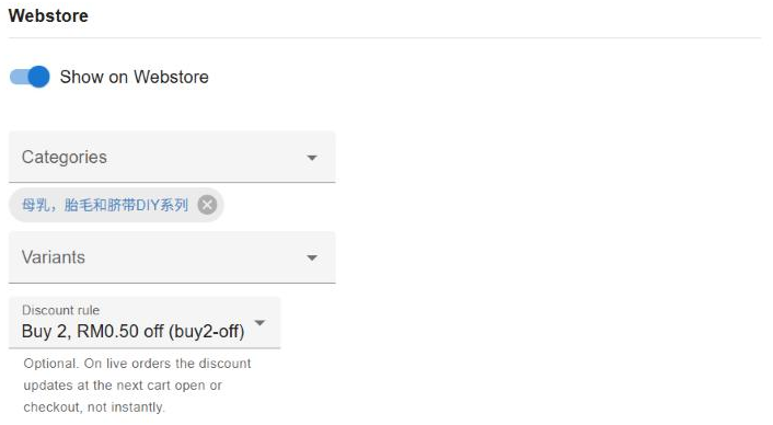 Keyword form Webstore section with the Discount rule field set to "Buy 2, RM0.50 off (buy2-off)"