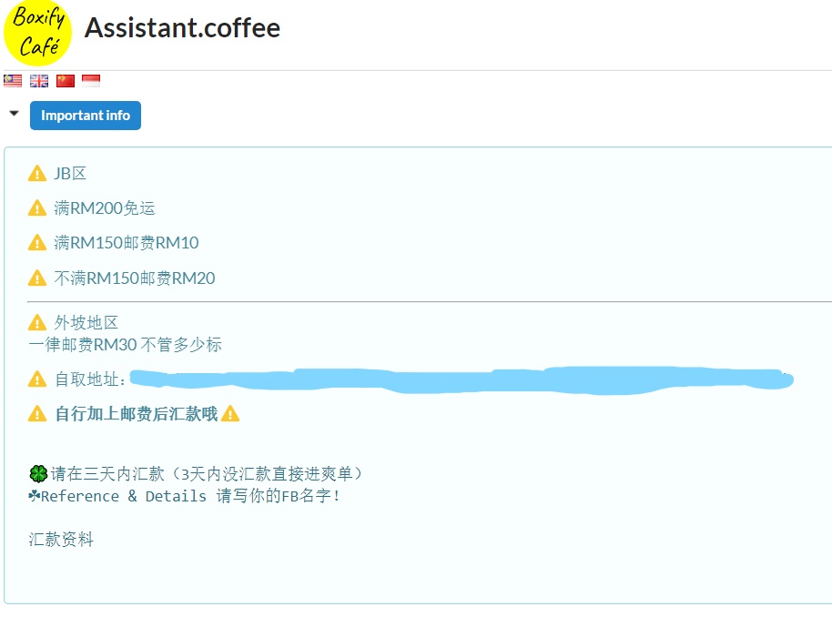 Order details page showing product, price, and important info