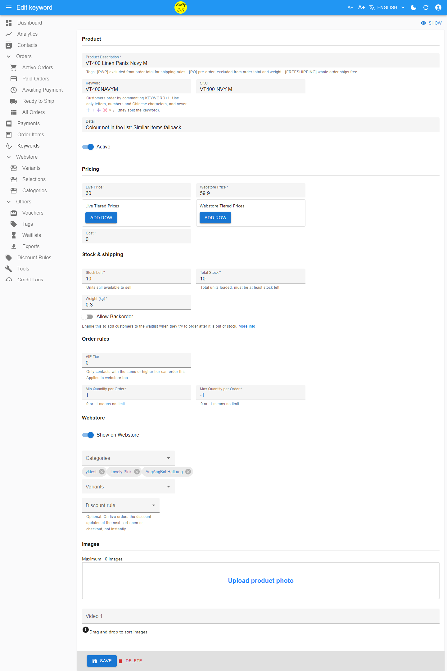 Edit keyword form with Stock Left and Total Stock